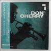 Cherry Don -- Cherry Jam (1)