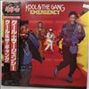 Kool and The Gang (Kool & The Gang) -- Emergency (1)