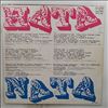 Nata -- Same (Ната) (1)