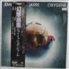 Jarre Jean-Michel -- Oxygene (3)