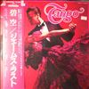 Last James -- Tango (2)