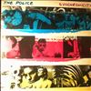 Police -- Synchronicity (3)