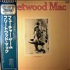 Fleetwood Mac -- Future Games (1)