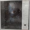 King Crimson -- Islands (3)