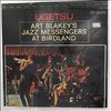 Blakey Art & The Jazz Messengers -- Ugetsu (2)
