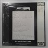 McCartney Paul (Additional Vocals - Wonder Stevie) -- Ebony And Ivory / Rainclouds (2)
