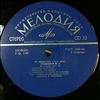 USSR State Symphony Orchestra (cond. Svetlanov E.) // Государственный Симфонический Оркестр СССР (дир. Светланов Е.) -- Tchaikovsky - Symphonies nos. 1-6, "Manfred" (Чайковский) (2)