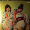 Sparks -- Kimono My House (1)