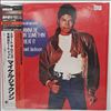 Jackson Michael -- Wanna Be Startin' Somethin' / Beat It (1)
