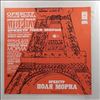 Mauriat Paul and His Orchestra -- Mauriat Paul and His Orchestra Plays (Gone Is Love) (1)