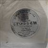 Grand Funk Railroad -- E Pluribus Funk (2)
