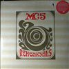 MC5 -- Rehearsals (2)