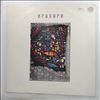 Erasure -- Innocents (1)