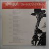 Springsteen Bruce -- Born To Run (2)