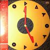 Deodato -- Happy Hour (2)