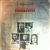 Various Artists -- Я выйду на бульвар. Поют артисты театра "Современник" (1)