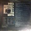 Ellington Duke -- This Is Ellington Duke (1)