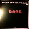 Schenker Michael -- Schenker Michael Anthology (2)