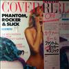 Phantom, Rocker & Slick -- Same (Cover Girl) (1)