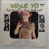 Various Artists -- Viisut '78 (2)