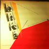 Manhattan Transfer -- Extensions (2)