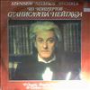 Neuhaus Heinrich  -- Chopin - Sonatas nos. 2, 3 (2)