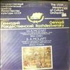 USSR Ministry of Culture Orchestra (dir. Rozhdestvensky G.)/Lozben Irina -- Mozart: Andante for flute and orchestra KV 315, Concerto no. 1 for flute and orchestra (2)