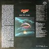 Tango -- Electric Ball (2)