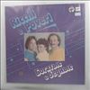 Ricchi E Poveri -- Same (2)