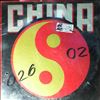 China -- Same (1)