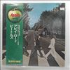 Beatles -- Abbey Road (1)