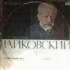 Leningrad State Philharmonic Symphony Orchestra (cond. Mravinsky) -- Tchaikovsky - Symphony No. 5 (1)