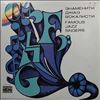 Various Artists -- Famous Jazz Singers (1)