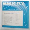 Space -- Magic Fly (Волшебный Полет) (2)