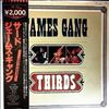 James Gang -- Thirds (1)