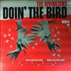 Rivingtons -- Doin' The Bird (1)