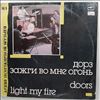 Doors -- Light My Fire (1) (2)