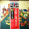 Beatles -- Yellow Submarine (2)