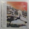 Led Zeppelin -- Houses Of The Holy (3)
