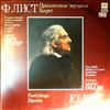 USSR Ministry Of Culture Symphony Orchestra (cond. Ermler Mark) -- Liszt - Festklange: Symphonic poem no.7, Hamlet: Symphonic poem no.10 (2)