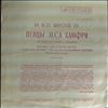 Les Humphries Singers -- At All Latitudes (1) (1)