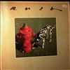 Rush -- Signals (2)