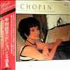 Nakamura Hiroko -- Nakamura Hiroko Plays Chopin - Prelude "Raindrop", Waltzes nos. 5, 6, 7, 9, 10, 11, 14 (1)