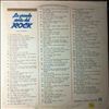 Little Richard / Checker Chubby -- Same (1)