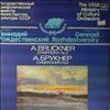 USSR Ministry Of Culture Orchestra -- A. Bruckner - Symphony number 3 in D Minor / (dir. G. Rozhdestvensky) (1)