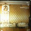Concerto Koln -- Bach - Brandenburg Concertos (1)