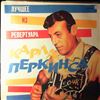 Perkins Carl -- Best Of Carl Perkins (1)