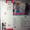 Phantom, Rocker & Slick -- Same (Cover Girl) (2)