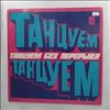 Various Artists -- Non Stop Dancing (2)