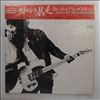 Springsteen Bruce -- Born To Run (1)